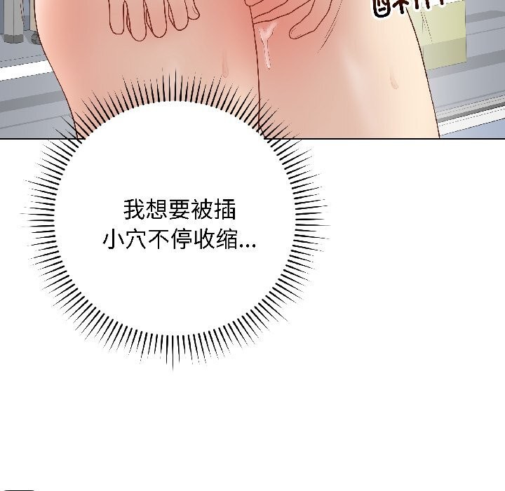 最后的冲刺第44話