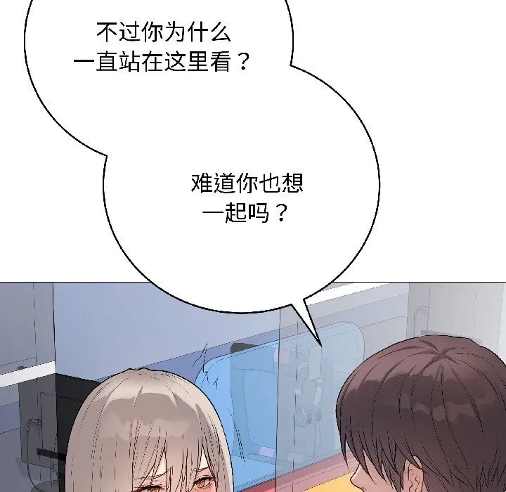 最後的沖刺第44話