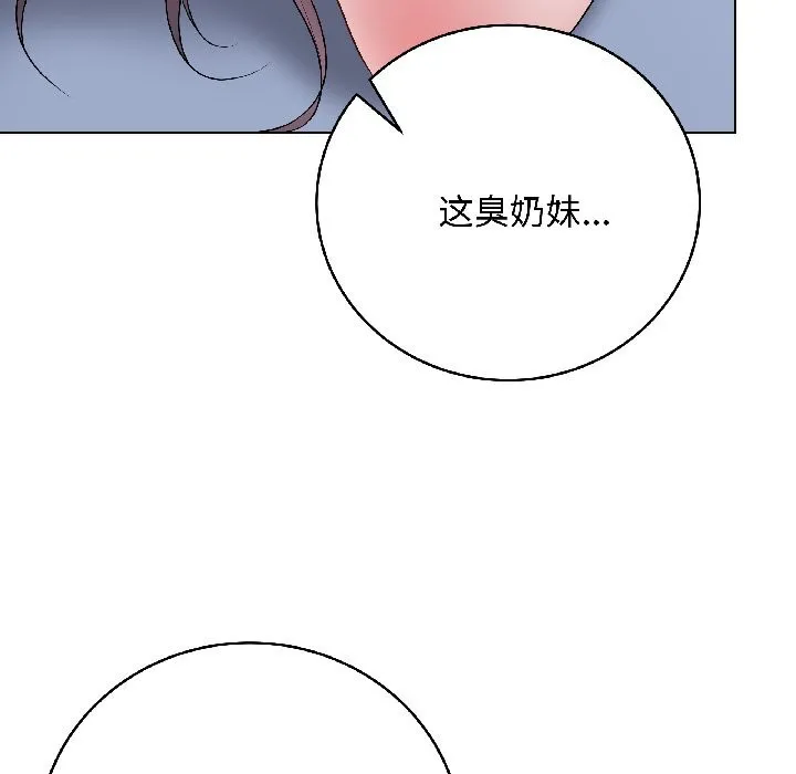 最後的沖刺第44話
