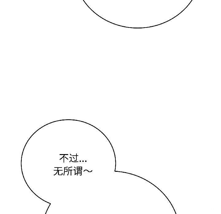 最后的冲刺第44話
