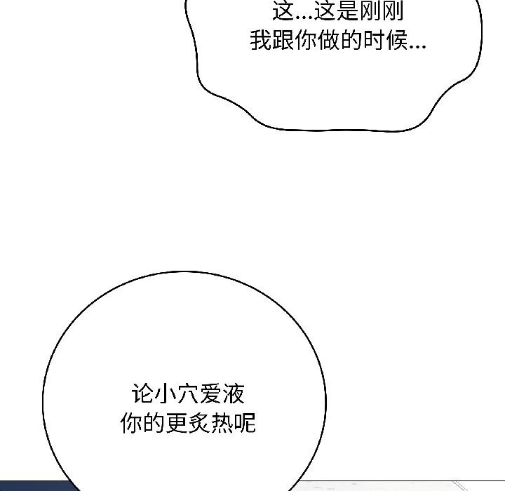 最后的冲刺第44話
