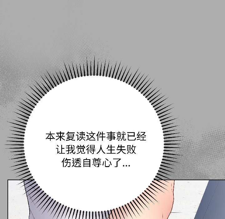 最后的冲刺第44話