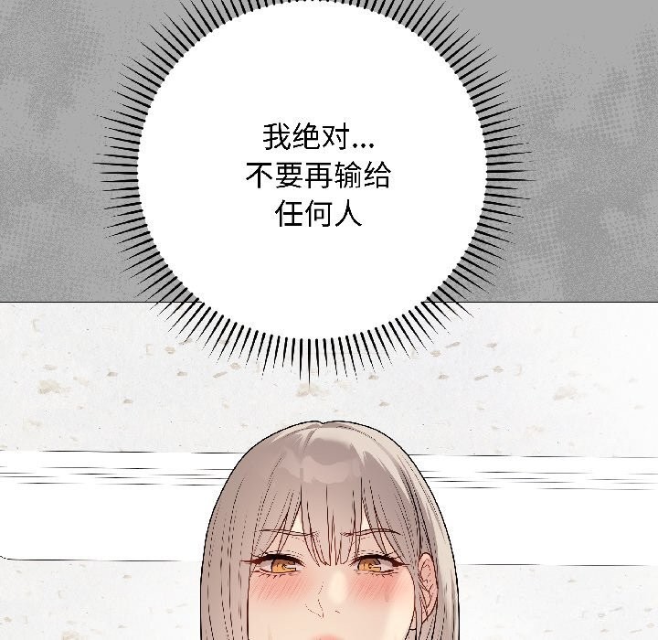 最后的冲刺第44話