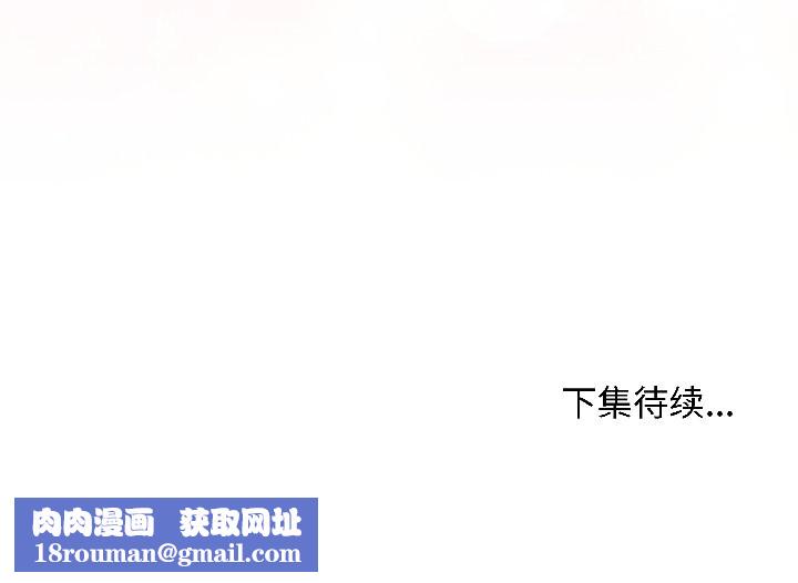 最后的冲刺第44話