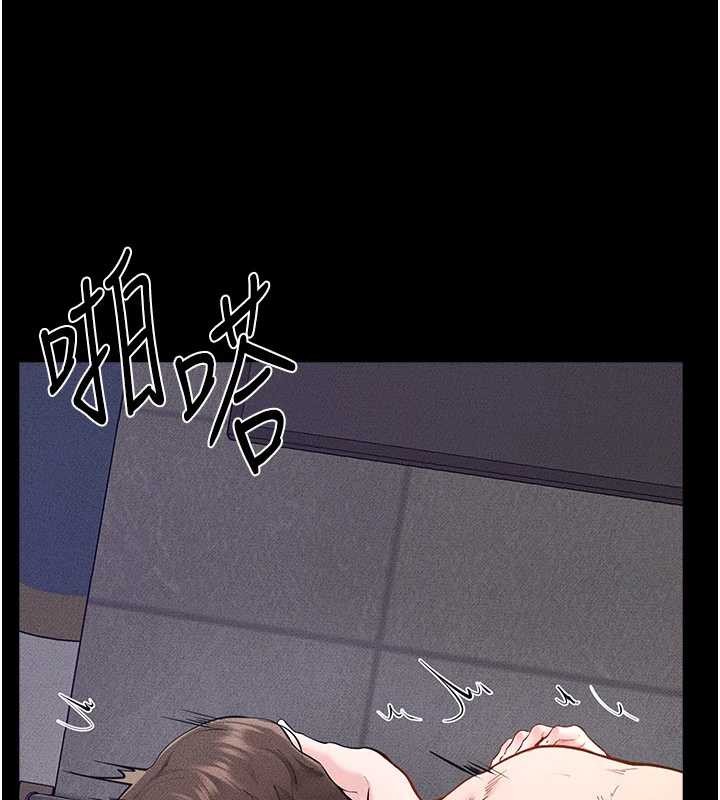 继母与继姐第103話-妳這個表情太犯規了