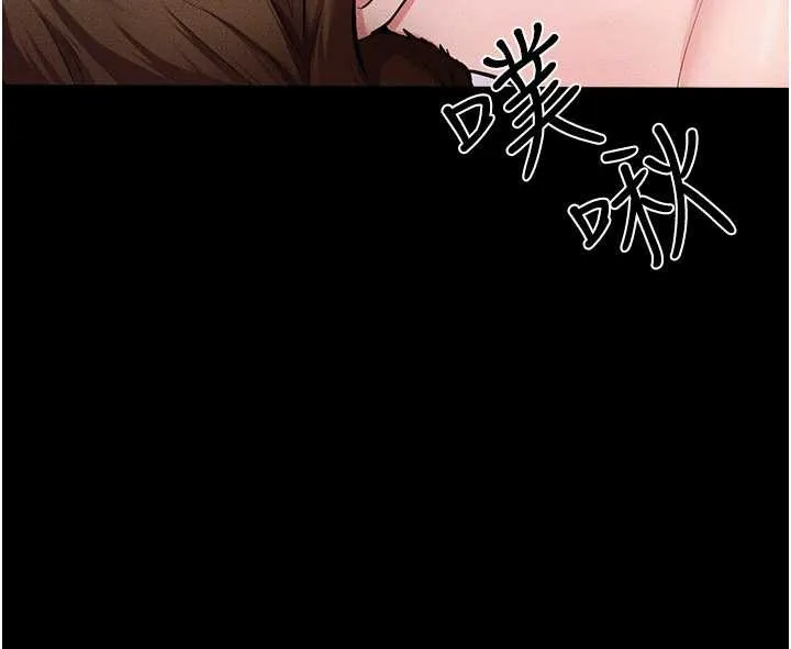 繼母與繼姐第103話-妳這個表情太犯規了
