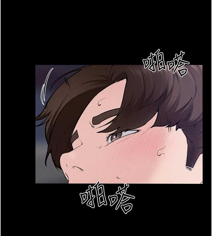 繼母與繼姐第103話-妳這個表情太犯規了