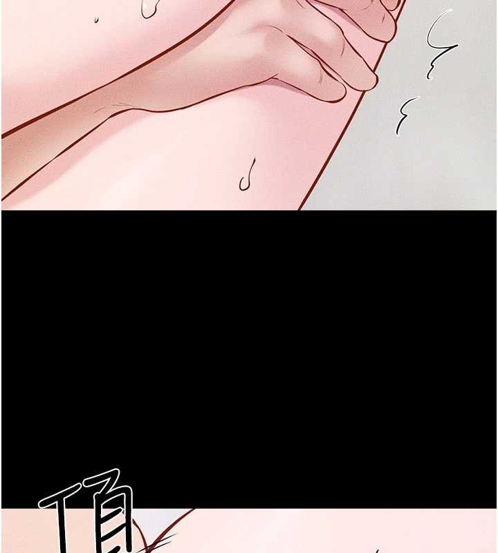 继母与继姐第103話-妳這個表情太犯規了