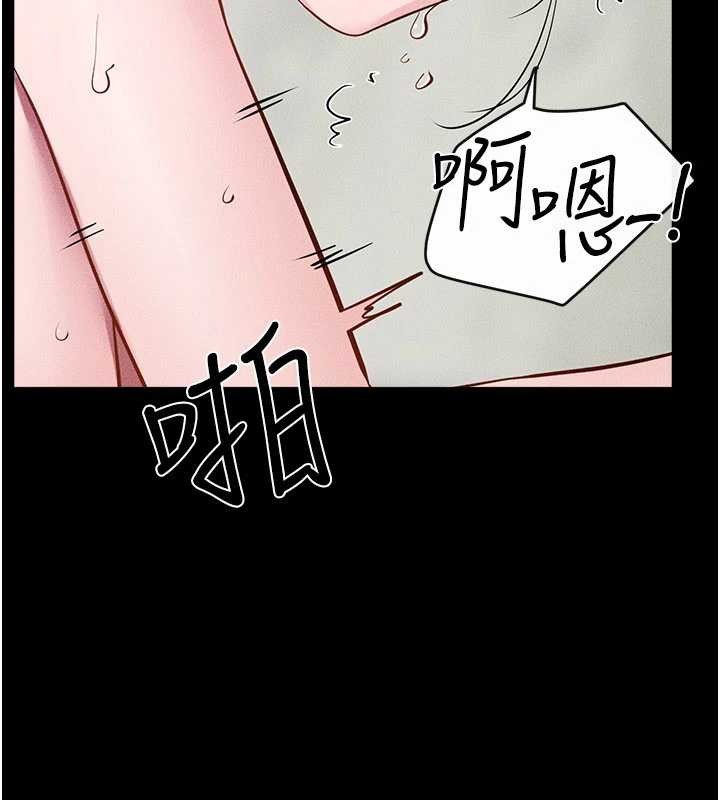 继母与继姐第103話-妳這個表情太犯規了