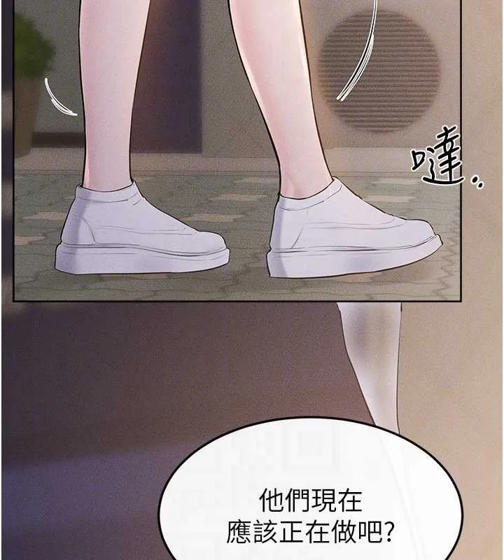 繼母與繼姐第103話-妳這個表情太犯規了