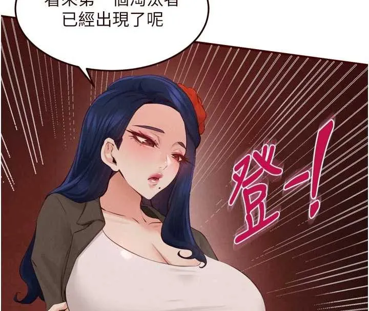 熟女自助餐第70話-來自婆婆的房事考驗