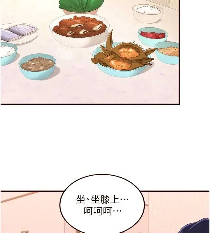 熟女自助餐第70話-來自婆婆的房事考驗