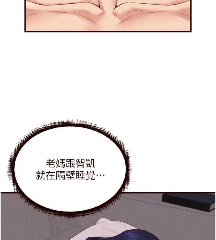 熟女自助餐第70話-來自婆婆的房事考驗