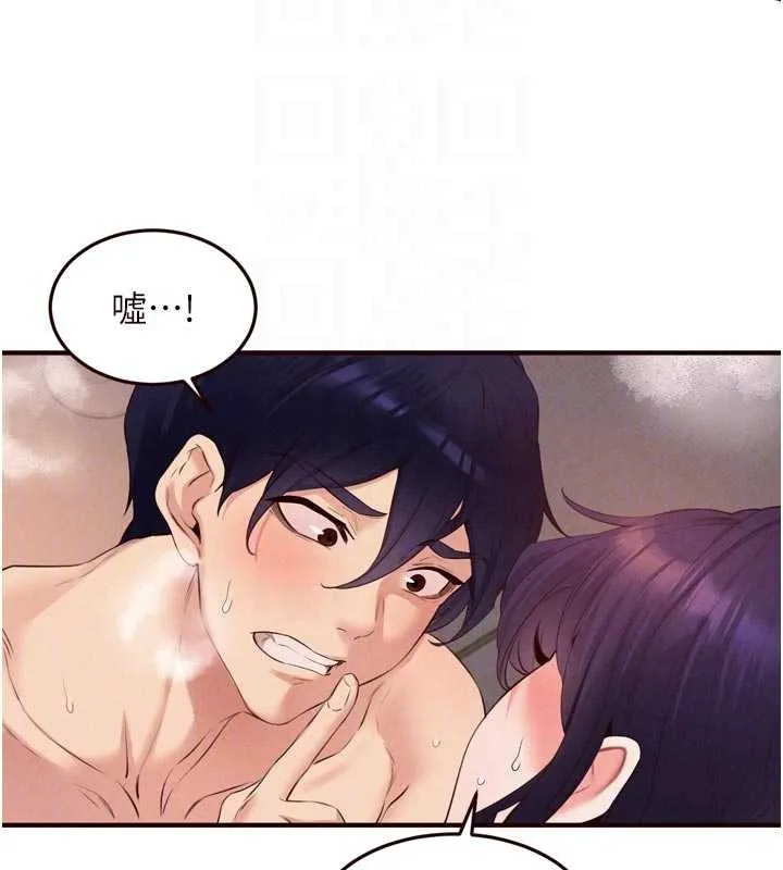 熟女自助餐第70話-來自婆婆的房事考驗