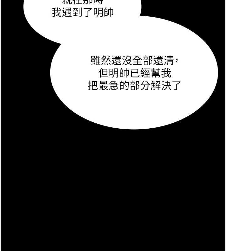极乐泳池趴第16話-正妹網紅上演活春宮