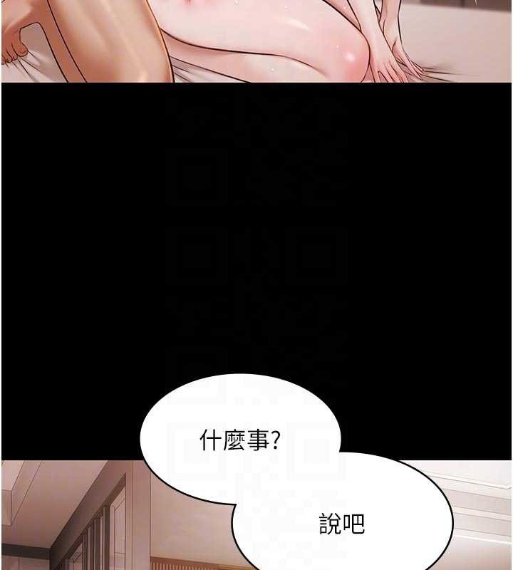 极乐泳池趴第16話-正妹網紅上演活春宮
