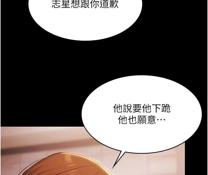 极乐泳池趴第16話-正妹網紅上演活春宮