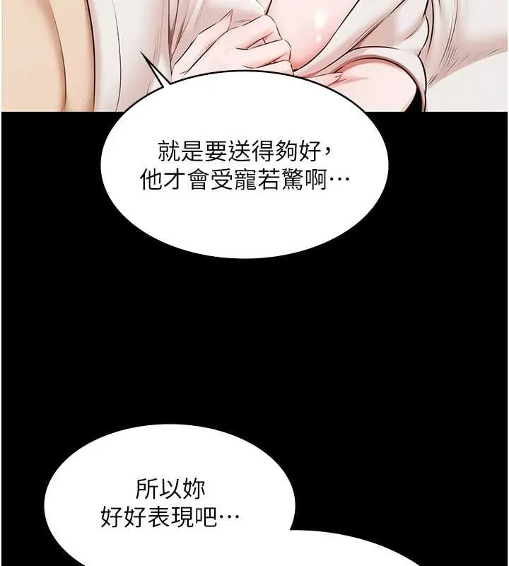 極樂泳池趴第16話-正妹網紅上演活春宮