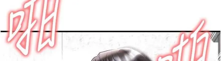 足球型男脫單指南第46話-據實相告的特別獎勵