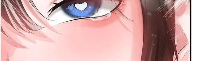 足球型男脫單指南第46話-據實相告的特別獎勵