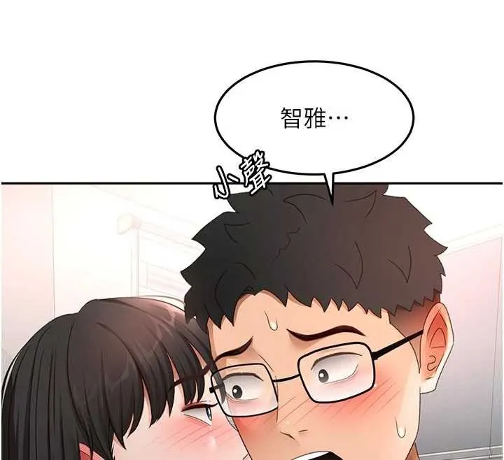 頂加套房的春天第51話-由女兒親手插入