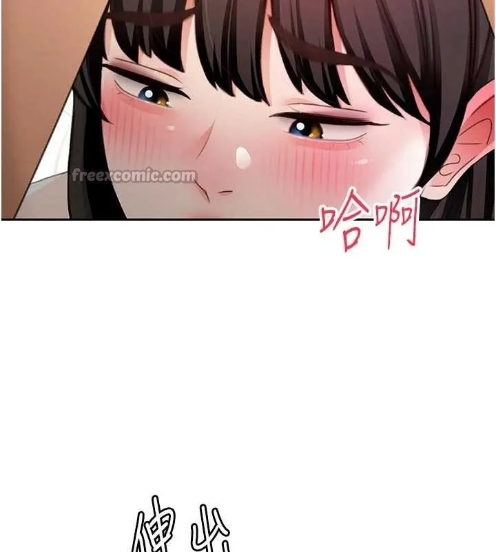 頂加套房的春天第51話-由女兒親手插入