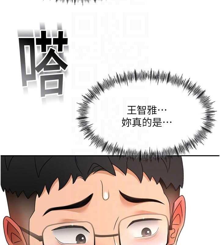 顶加套房的春天第51話-由女兒親手插入