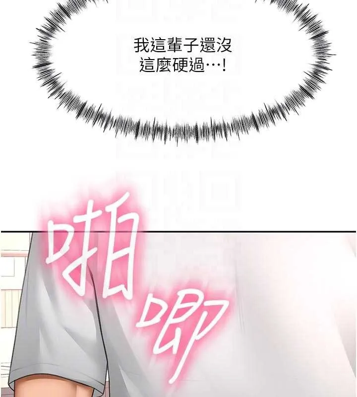 頂加套房的春天第51話-由女兒親手插入