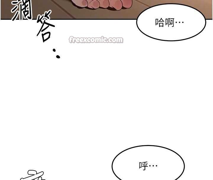 顶加套房的春天第51話-由女兒親手插入