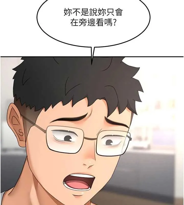 頂加套房的春天第51話-由女兒親手插入