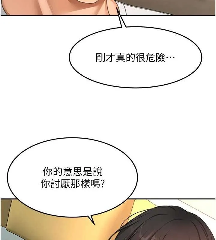 頂加套房的春天第51話-由女兒親手插入