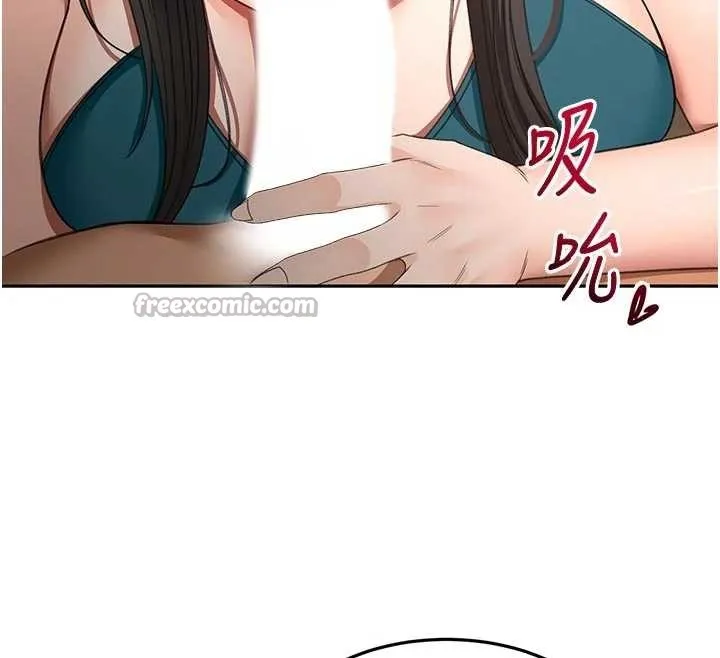 頂加套房的春天第51話-由女兒親手插入