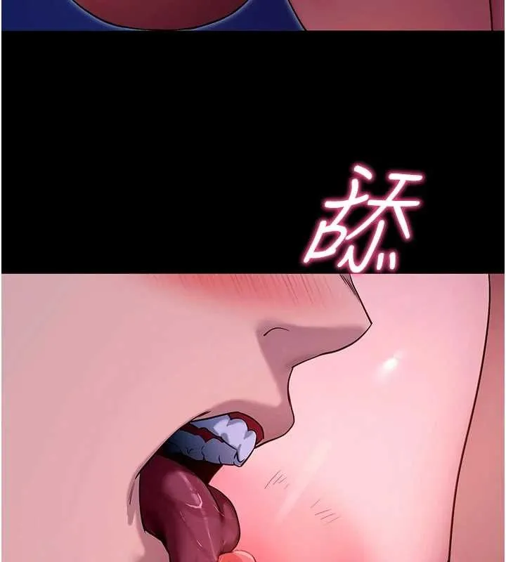 拜脫拜脫App第47話-主動幫忙處理性慾的人妻