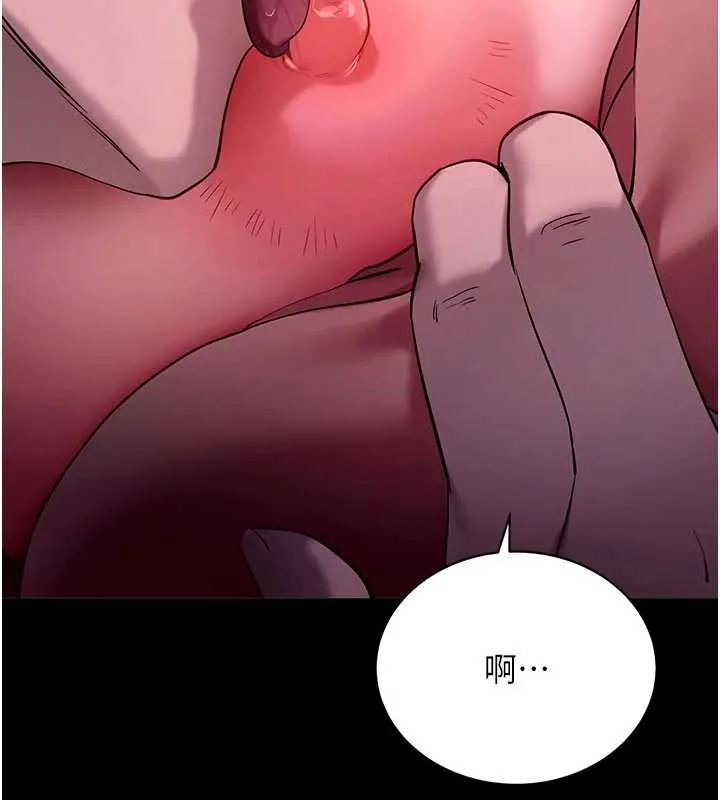 拜脫拜脫App第47話-主動幫忙處理性慾的人妻