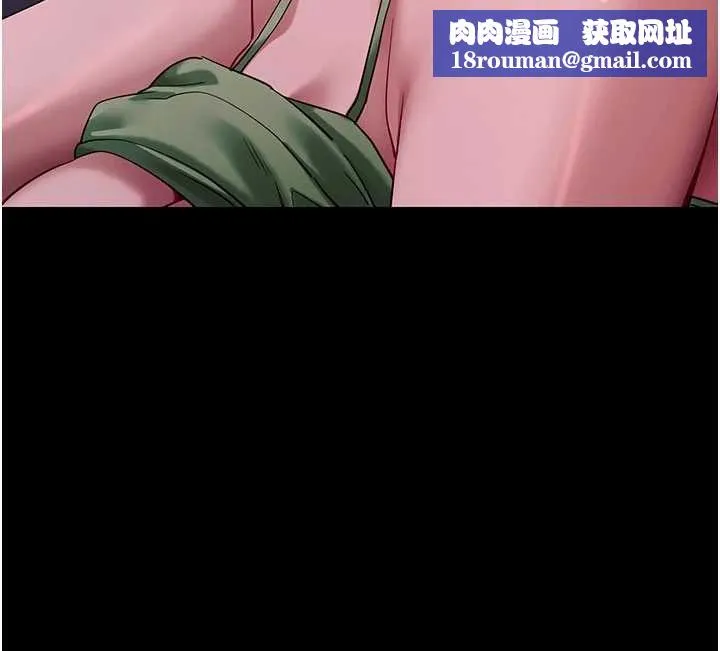 拜脫拜脫App第47話-主動幫忙處理性慾的人妻