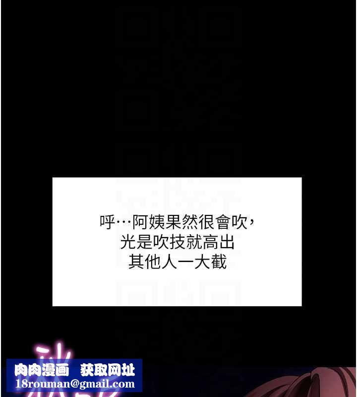 拜脫拜脫App第47話-主動幫忙處理性慾的人妻