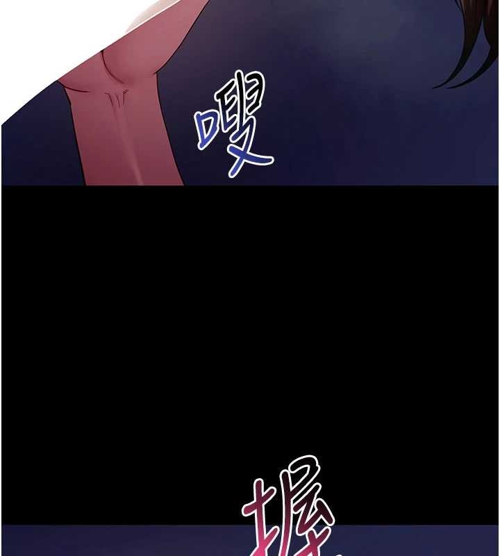 拜脫拜脫App第47話-主動幫忙處理性慾的人妻