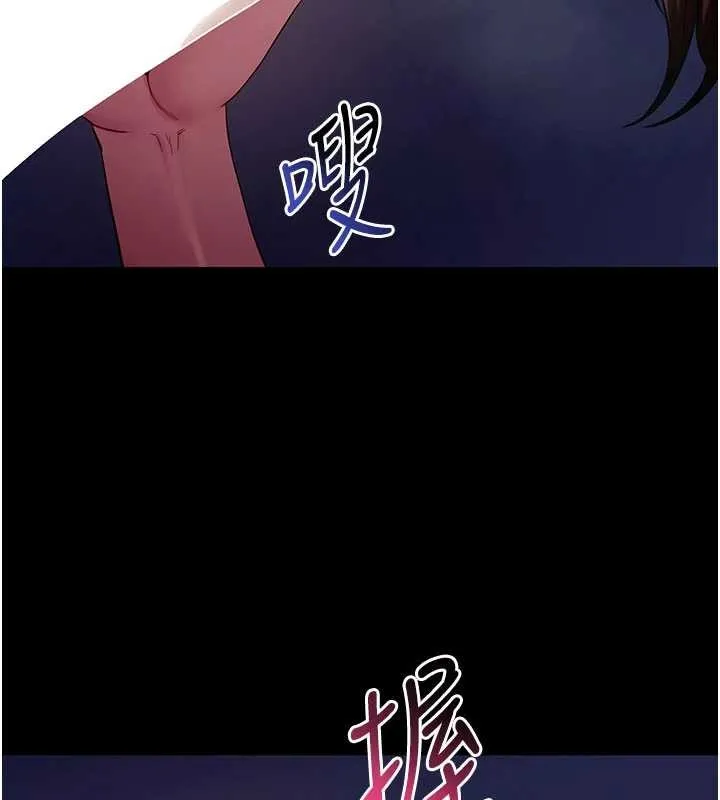 拜脫拜脫App第47話-主動幫忙處理性慾的人妻