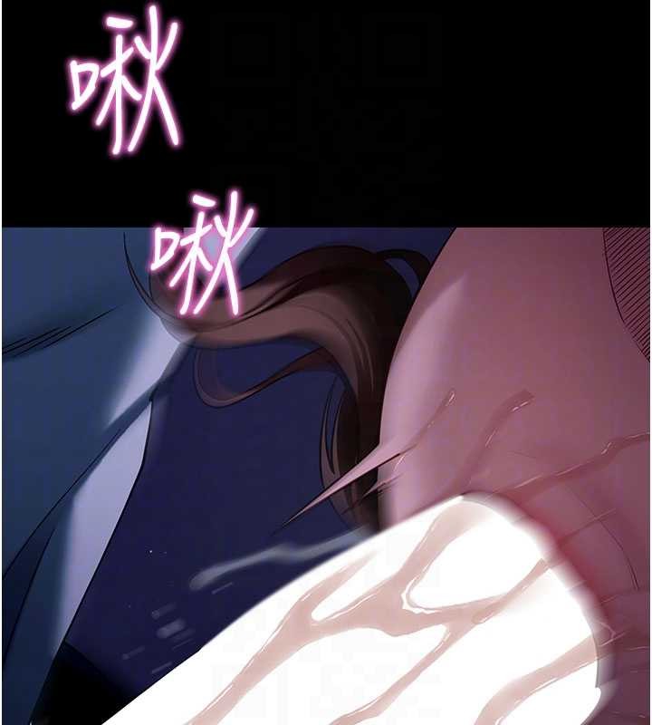 拜脫拜脫App第47話-主動幫忙處理性慾的人妻