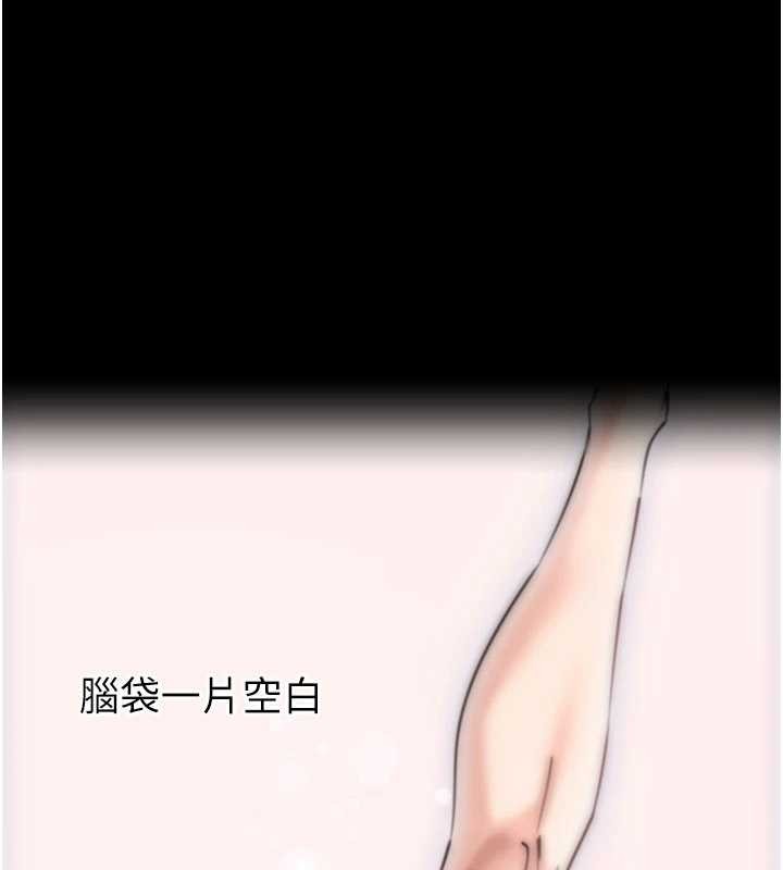 拜脱拜脱App第47話-主動幫忙處理性慾的人妻
