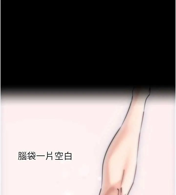 拜脫拜脫App第47話-主動幫忙處理性慾的人妻