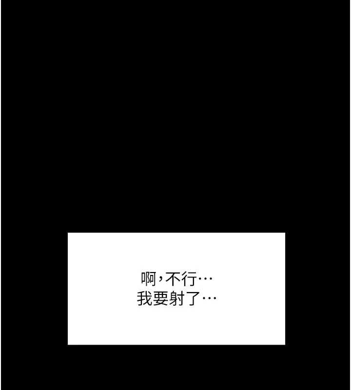 拜脱拜脱App第47話-主動幫忙處理性慾的人妻