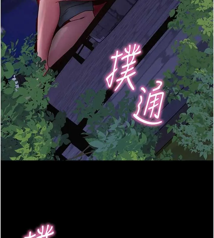 拜脫拜脫App第47話-主動幫忙處理性慾的人妻