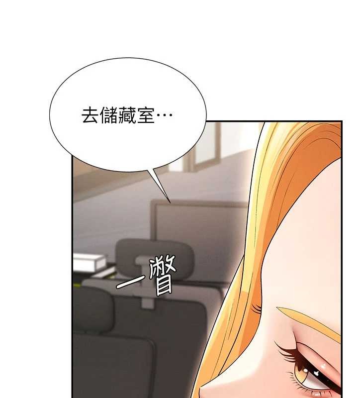 肉体审判第35話-丈夫不知道的一面
