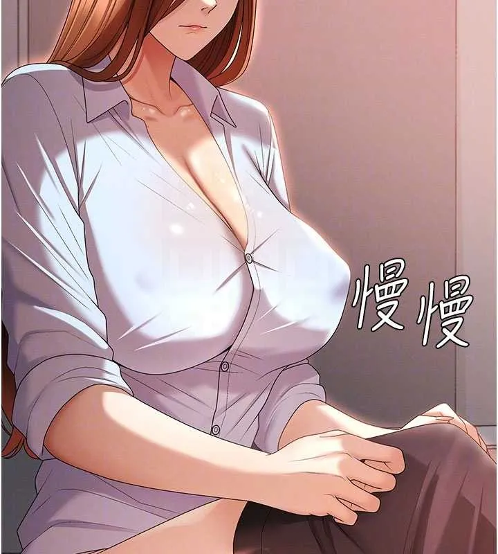 肉體審判第35話-丈夫不知道的一面