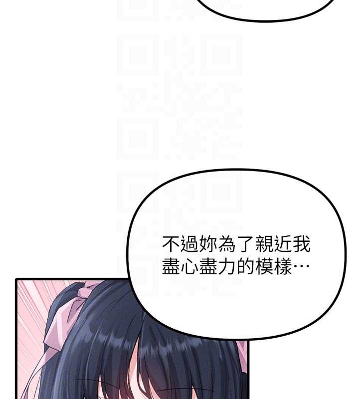 男人配额制第29話-喜愛後背式的女護士