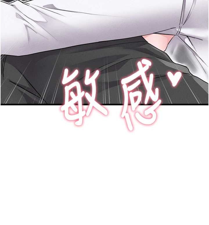 男人配额制第29話-喜愛後背式的女護士