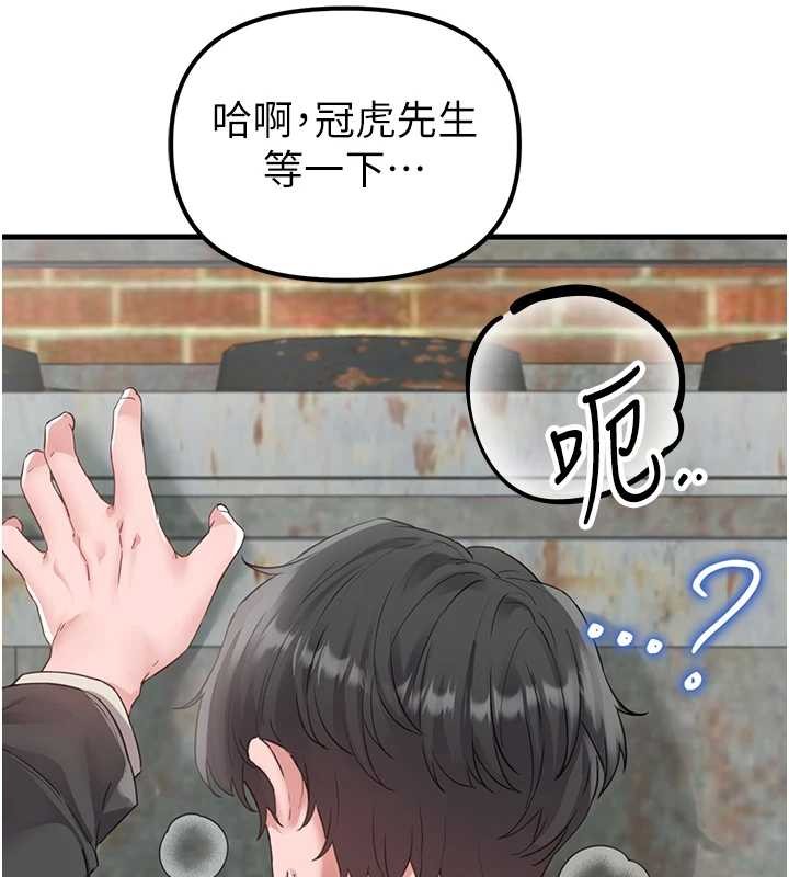 男人配额制第29話-喜愛後背式的女護士