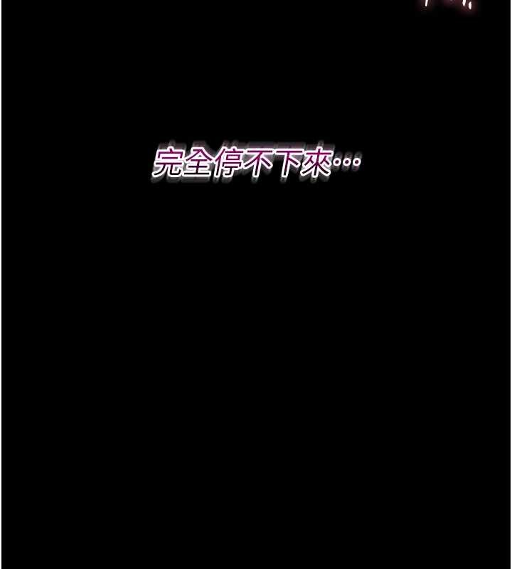 幼惑第11話-以後專門教我打炮