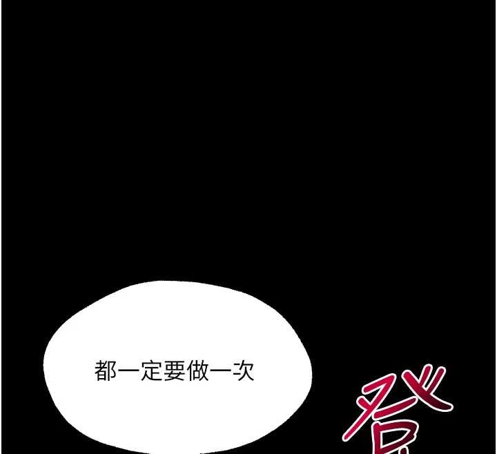 幼惑第11話-以後專門教我打炮